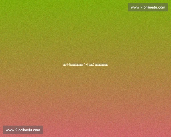 乔宇 94 分钟兜射绝杀!徐州 1-0 镇江,3 万球迷见证主场奇迹 乔宇 94 分钟兜射绝杀!徐州 1-0 镇江,3 万球迷见证主场奇迹