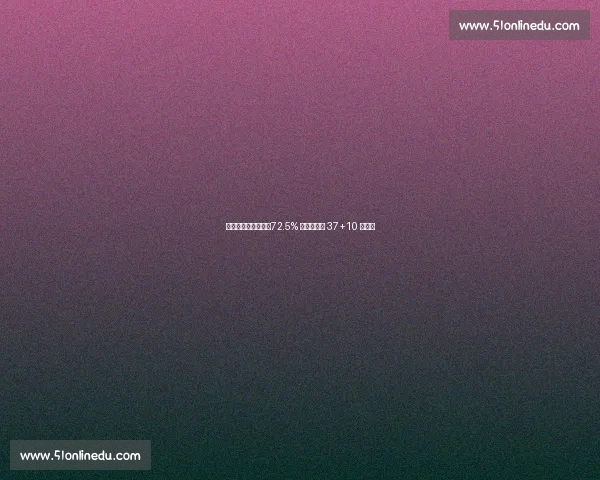 字母哥欧锦赛封神:72.5% 命中率狂砍 37+10 锁八强 字母哥欧锦赛封神:72.5% 命中率狂砍 37+10 锁八强