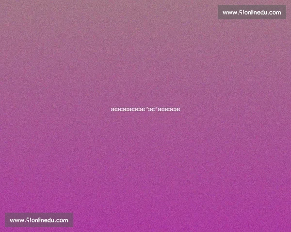 四战皆墨！郑怡静遇王曼昱再叹 “伤脑筋” 拉锯战难掩实力鸿沟