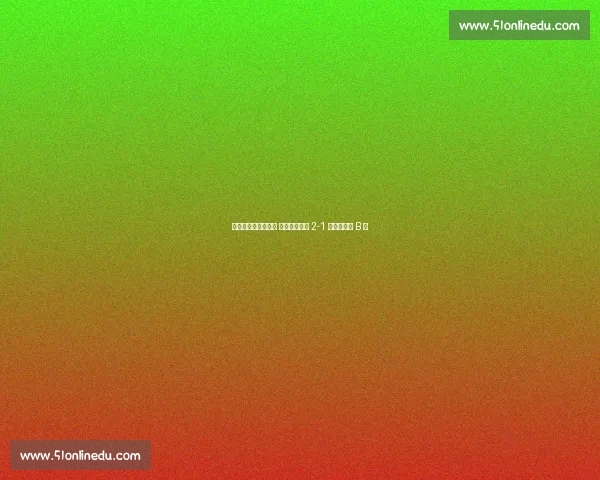 崔跃强执法中乙补赛 贵州筑城竞技 2-1 擒武汉三镇 B 队