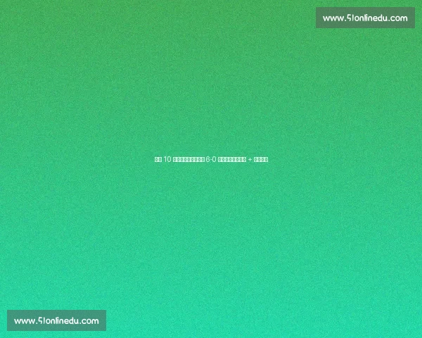 瓜帅 10 人轮换仍碾压！曼城 6-0 艾因，哈兰德传射 + 新星闪耀