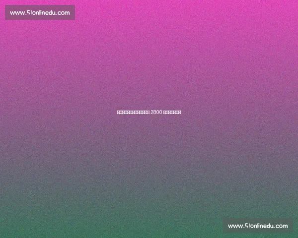 伯恩茅斯与维拉竞逐博洛尼亚 2800 万欧中卫卢库米