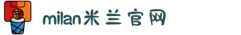 米兰·(milan)中国官方网站